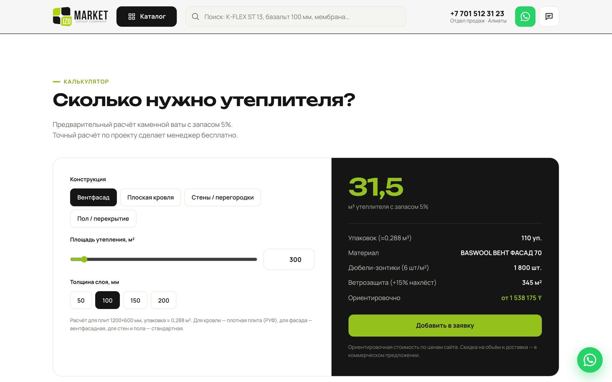 IZO-MARKET — Redesign concept