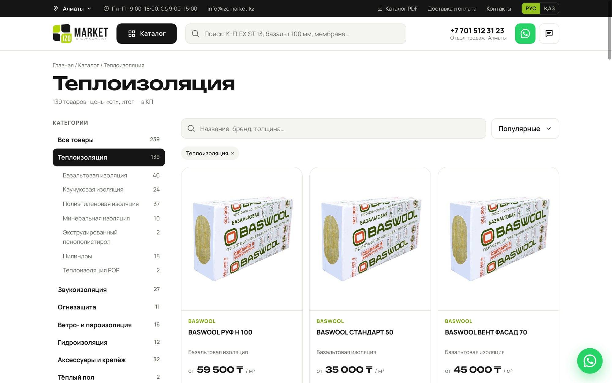 IZO-MARKET — Redesign concept