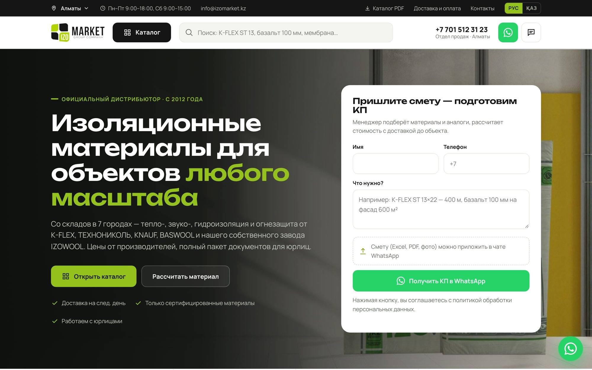 IZO-MARKET — Redesign concept