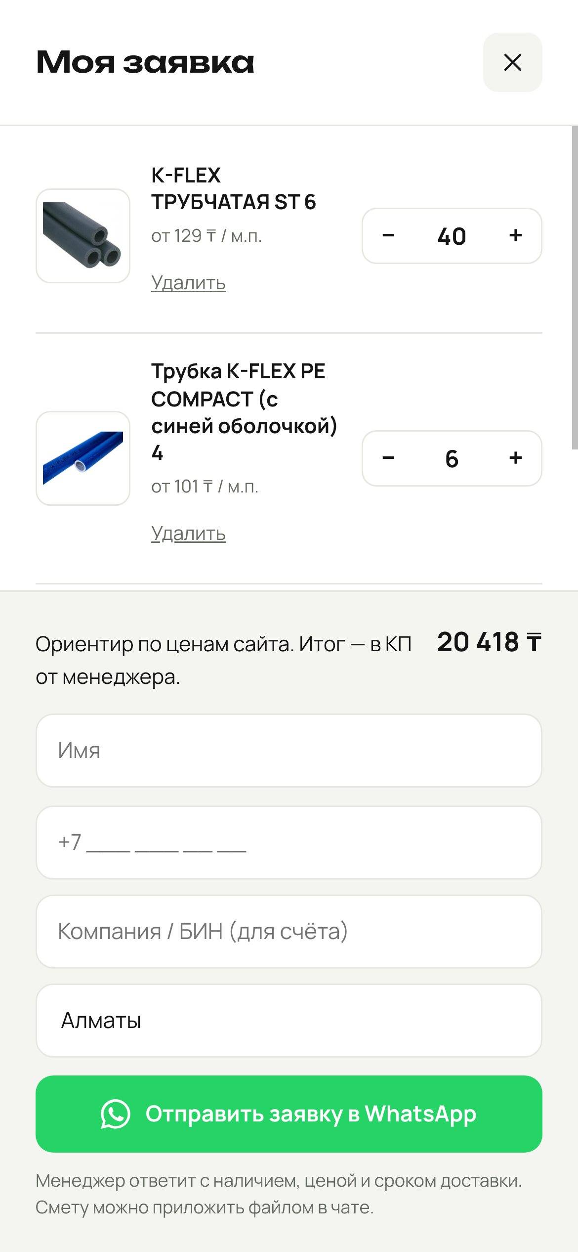 IZO-MARKET — Redesign concept